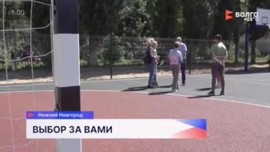 Преображение образовательных учреждений Ленинского района благодаря проекту «ВАМ РЕШАТЬ!»