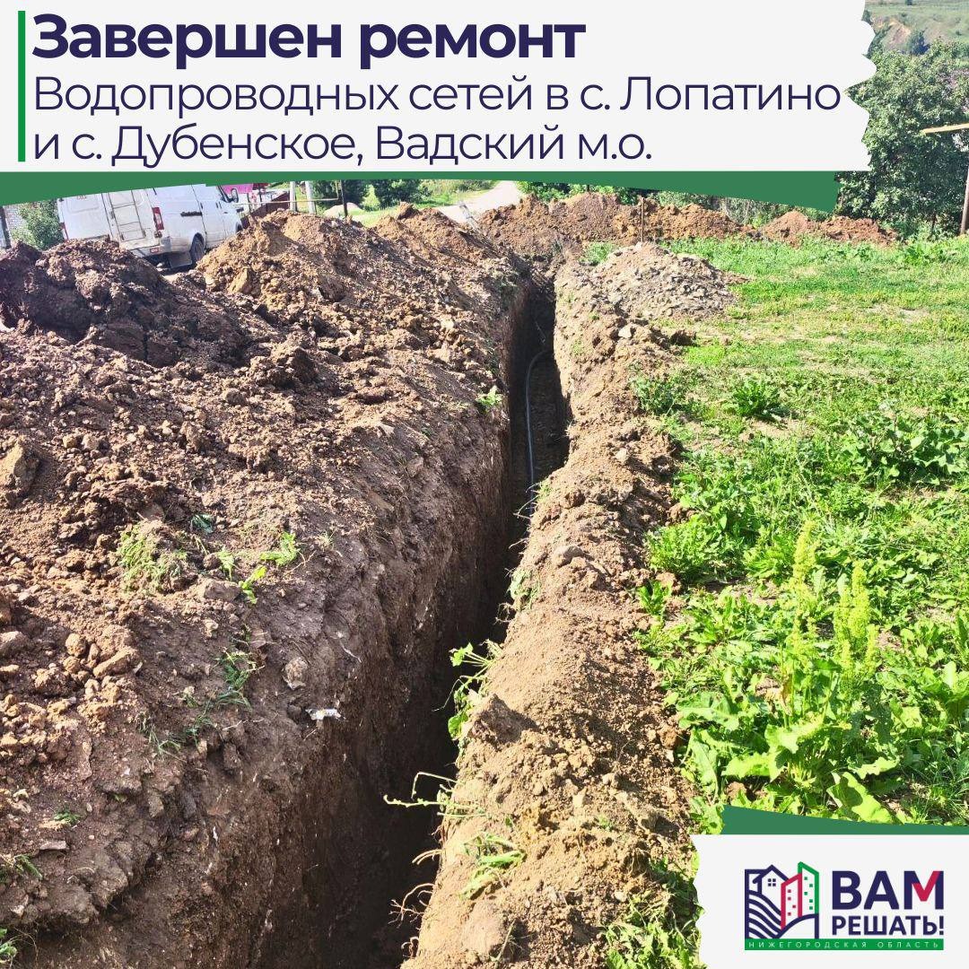 Реализация губернаторского проекта инициативного бюджетирования «ВАМ РЕШАТЬ!» в Вадском муниципальном округе