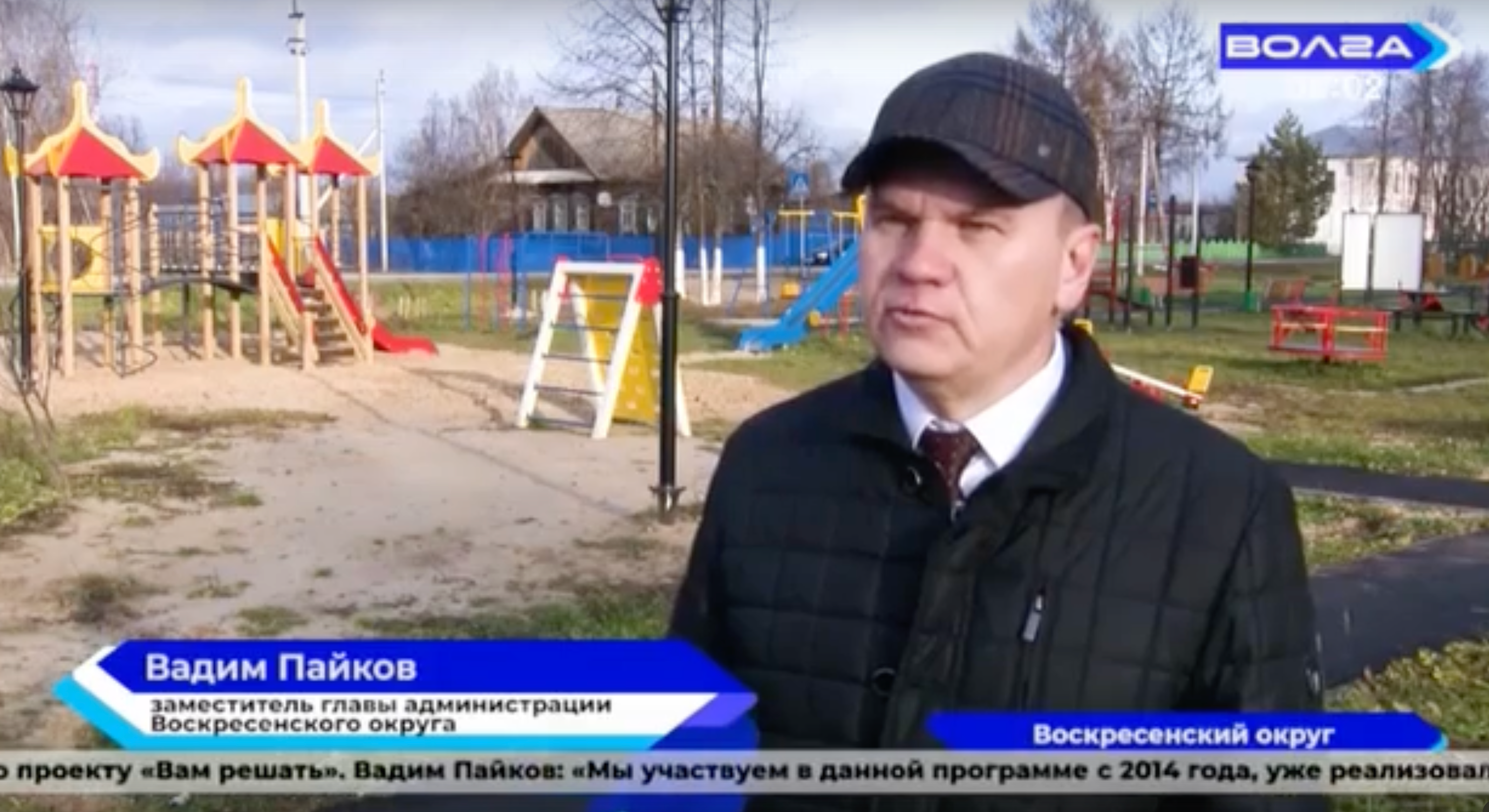 Поэтапное благоустройство и дополнительные баллы для инциативных проектов от малых населенных пунктов