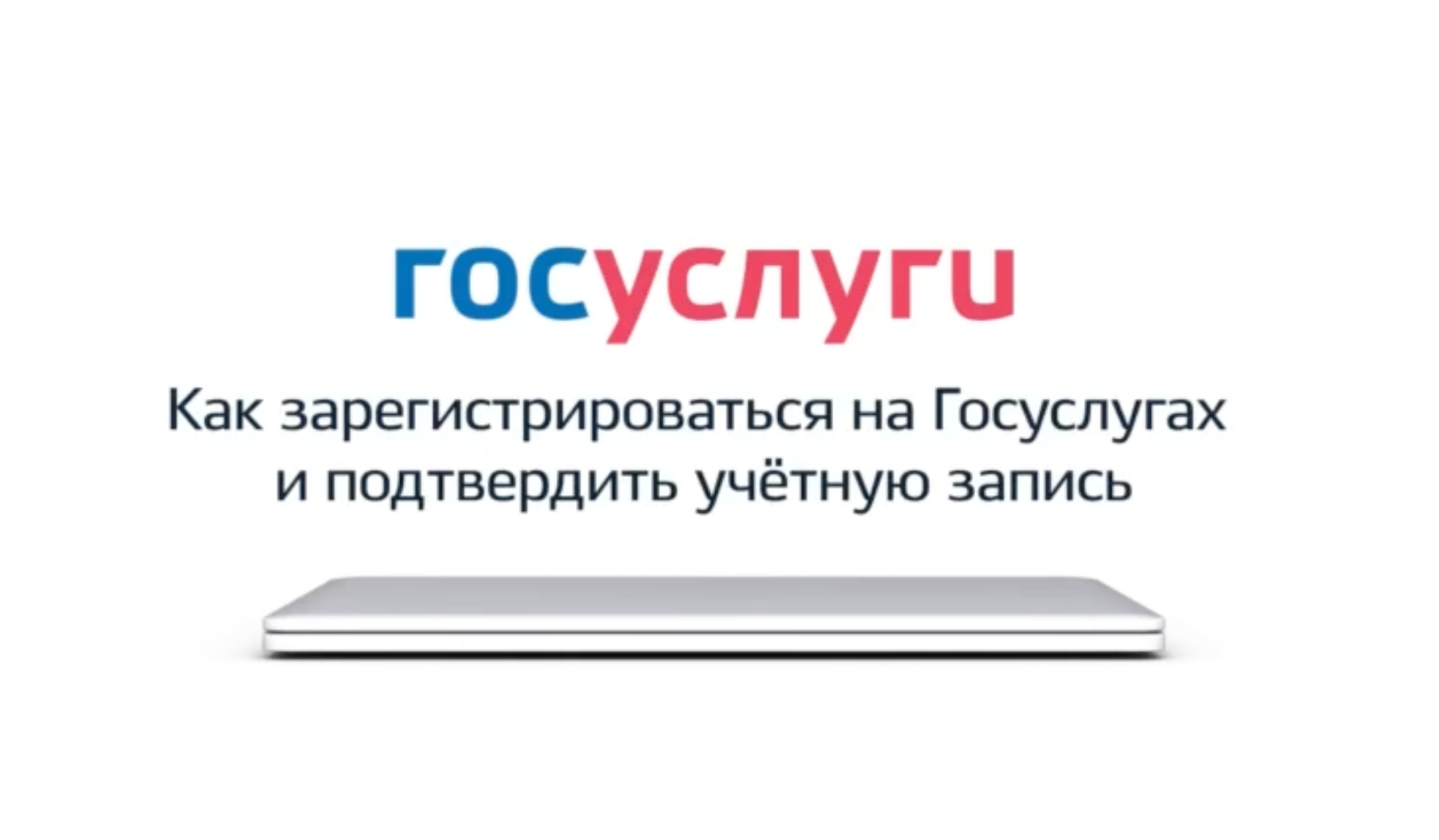 Ваш вопрос - наш ответ!