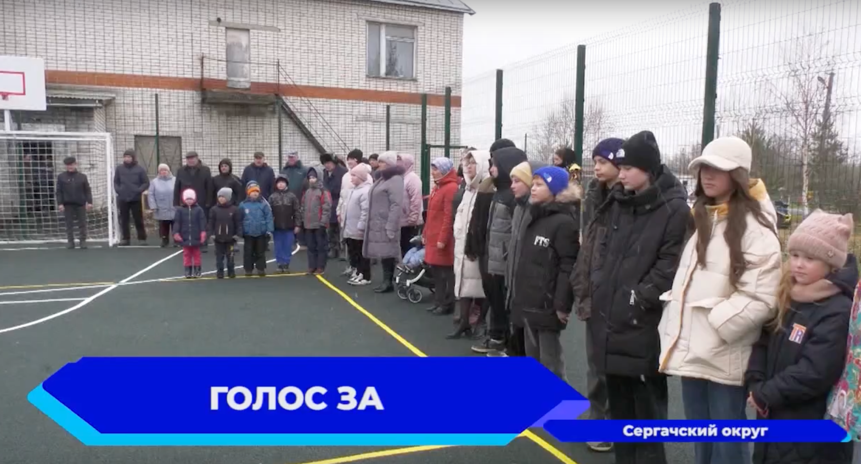 Многофункциональная площадка открылась в селе Камкино благодаря проекту «ВАМ РЕШАТЬ!»