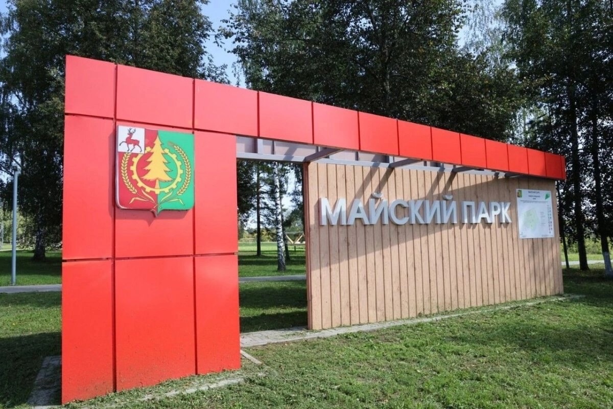 Жители Первомайска продолжают голосовать за благоустройство парка «Майский»