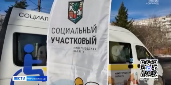 Социальные участковые выезжают во дворы!