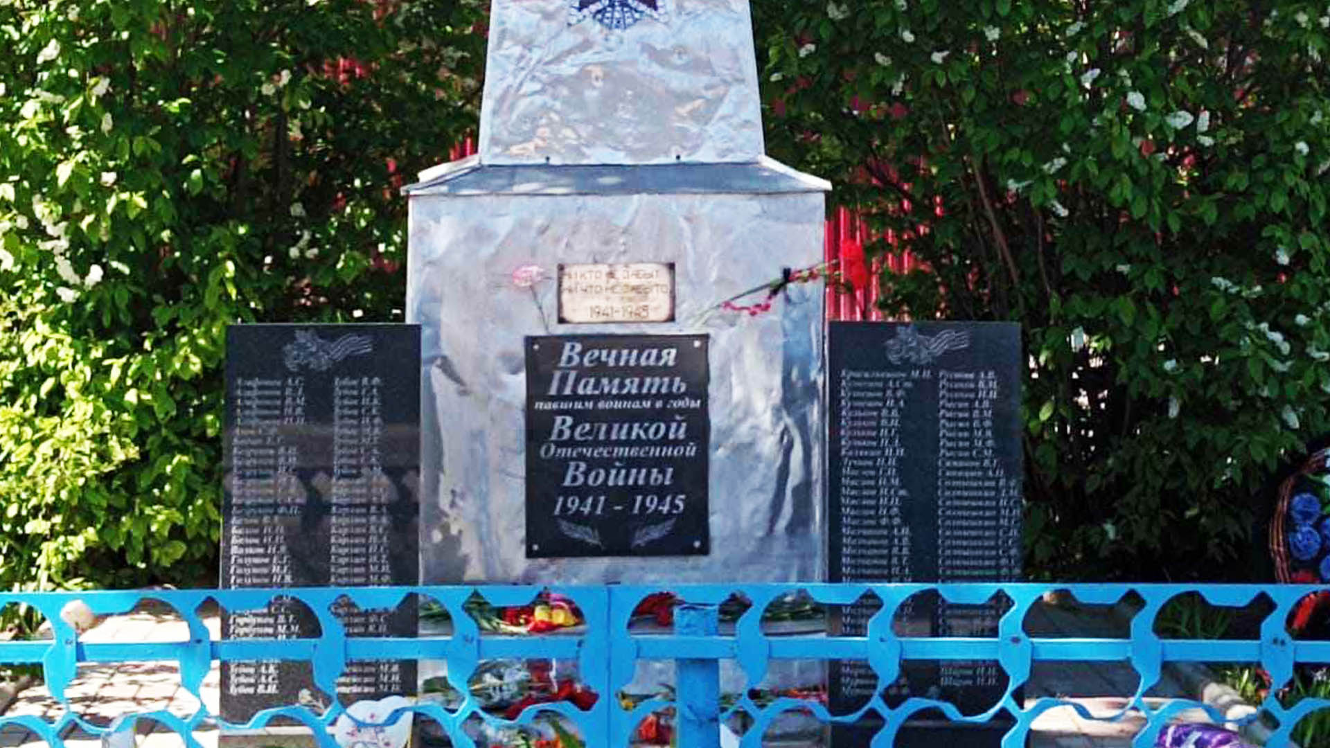 Ремонт памятника Воинам освободителям, с.Туркуши