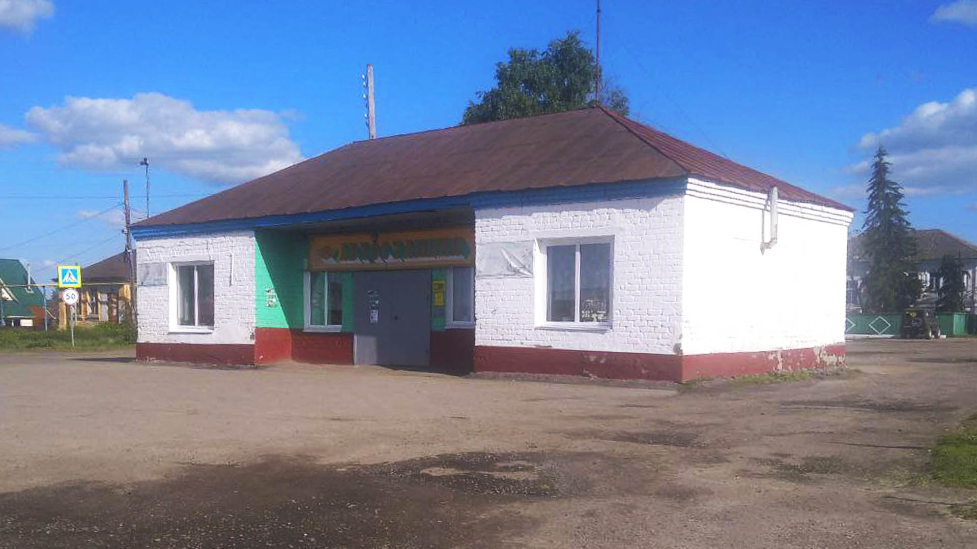 Ремонт кассового пункта на ул.Ленина, д.3''Б", с.Гагино