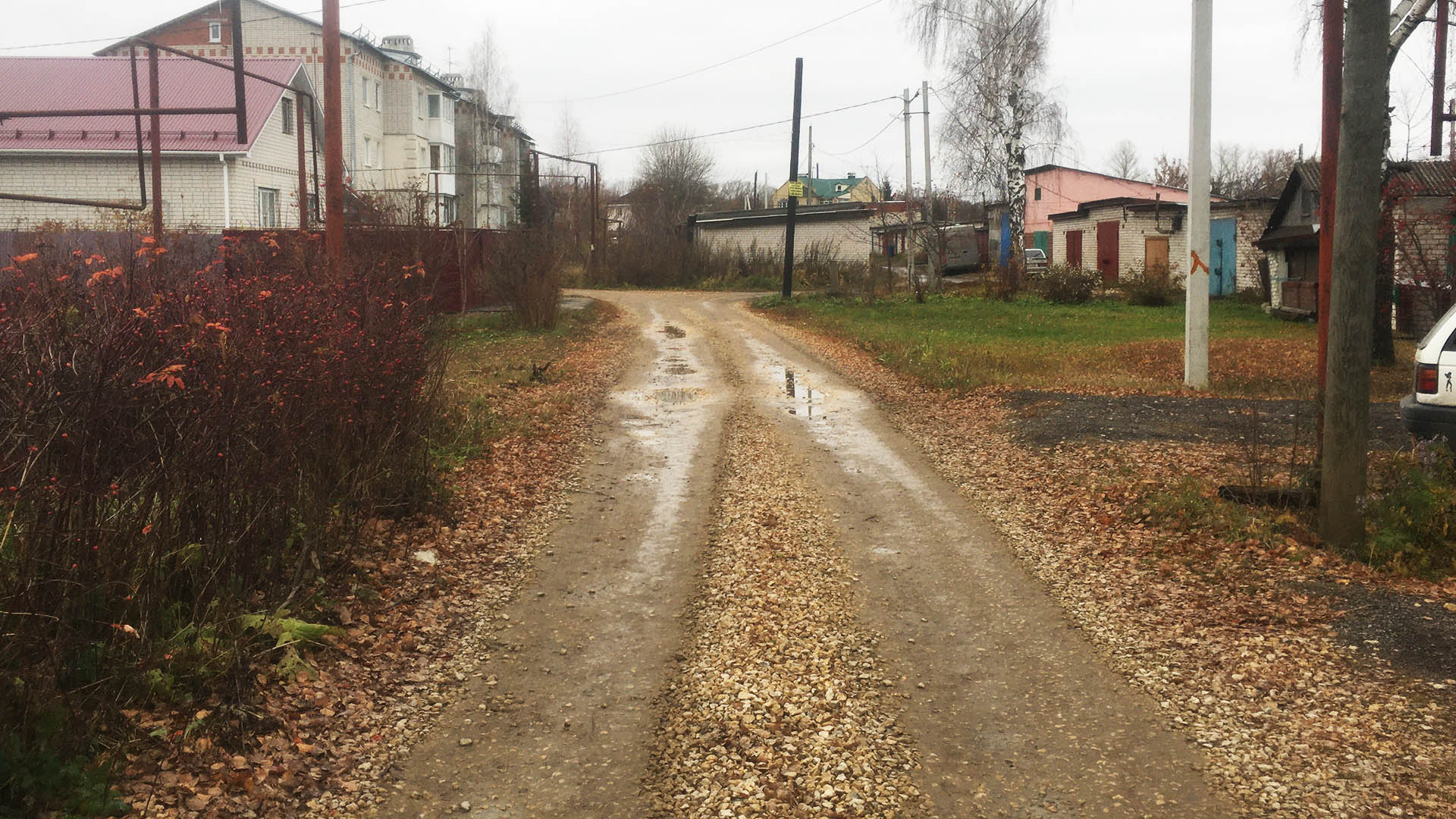 Ремонт дорог по ул.Гурова, ул.Первомайская, ул.Загородная, ул.Совхозная, г.Богородск