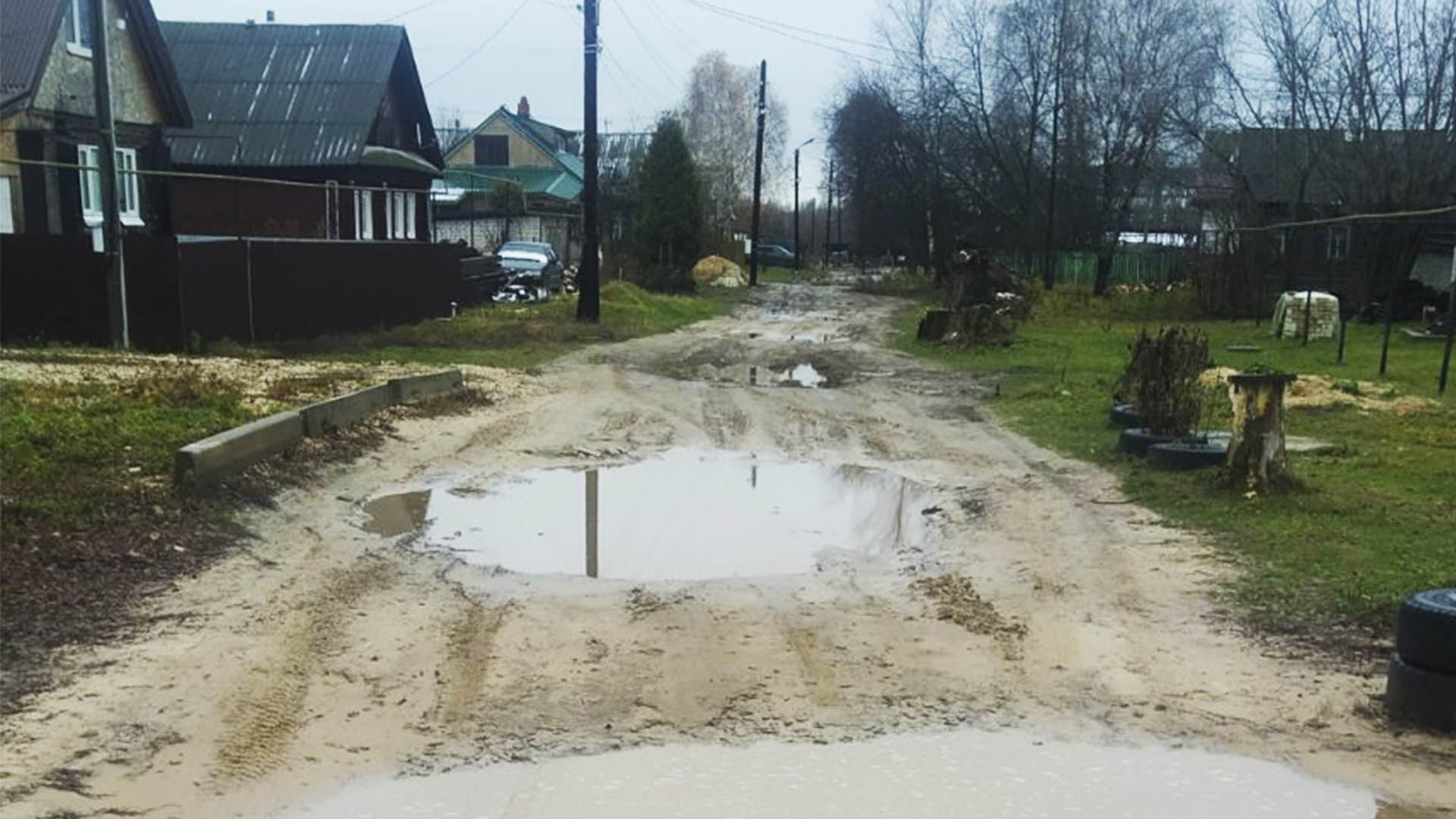Ремонт участка дороги по ул.Малинники, с.Ямново