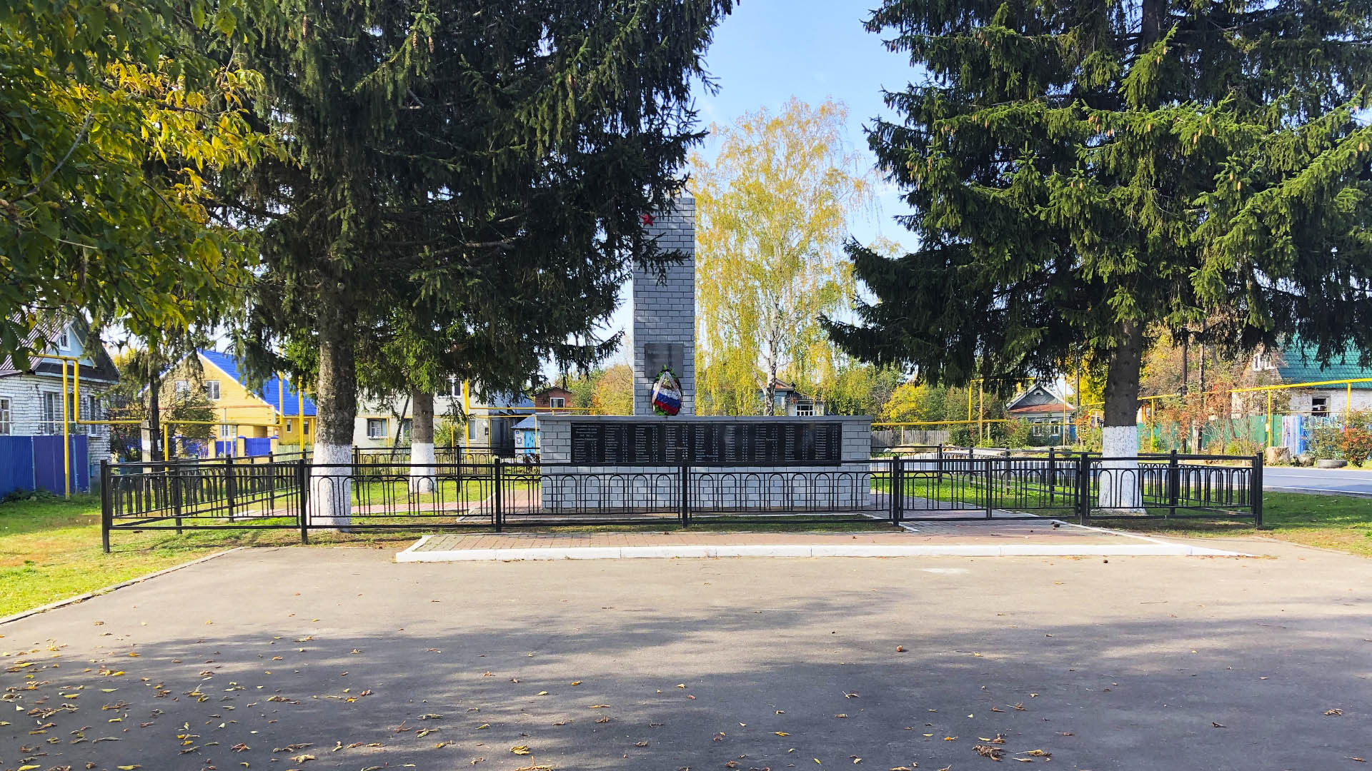 Благоустройство Обелиска Славы, п.Бабино