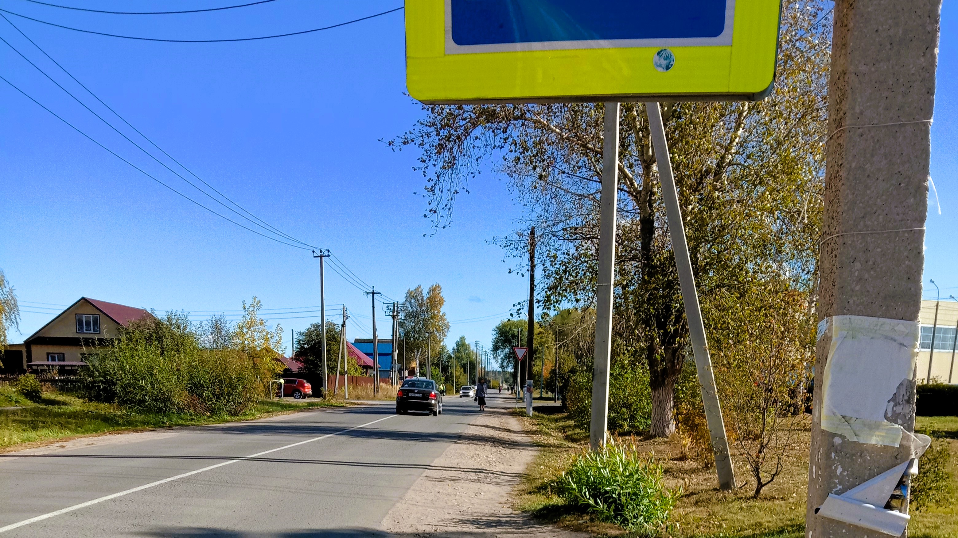 Устройство тротуара по ул.Первомайская д. 24 - д.37, г.Шахунья
