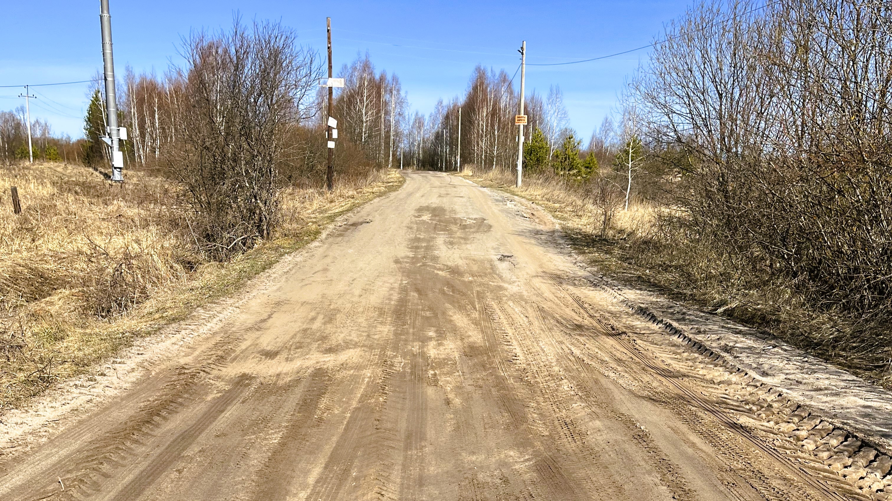 Ремонт участка дороги (км 4+630 - 5+295) Оранки-Ягодное, с.Оранки